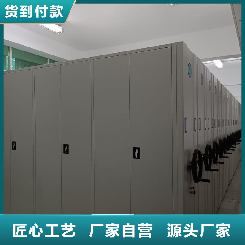 档案柜档案馆电动密集架好货采购