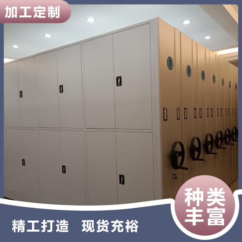 档案柜不锈钢密集柜好货直供
