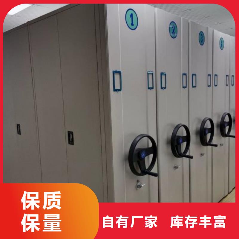 档案密集架-视频-档案密集架-营口市|站前|大石桥|沈阳|丹东|辽阳|抚顺