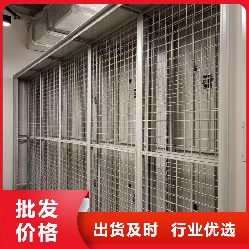 档案柜-保密型密集架专业生产N年