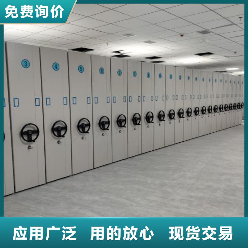 创造变化【泽信】移动式密集架