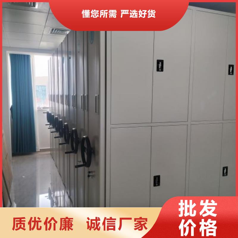 诚信有缘【泽信】电动移动密集柜