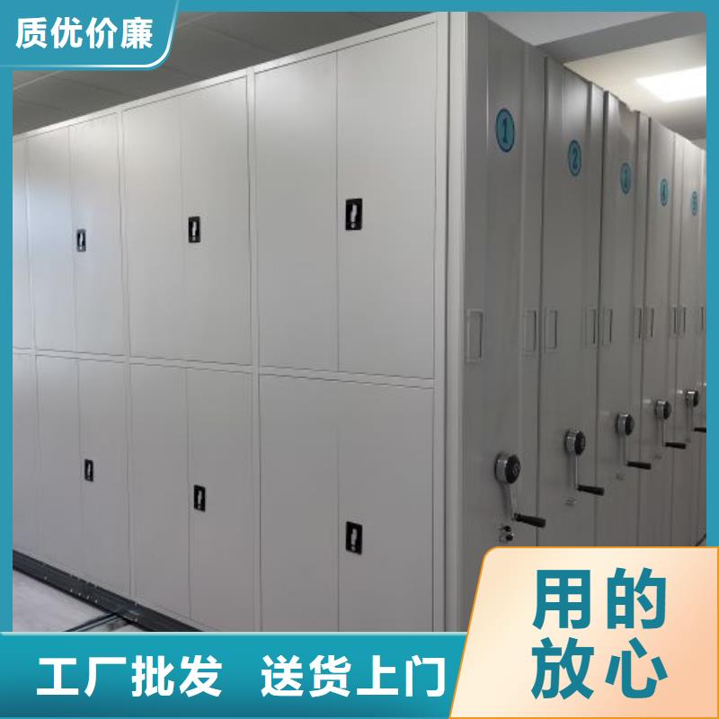 创造变化【泽信】移动式密集架