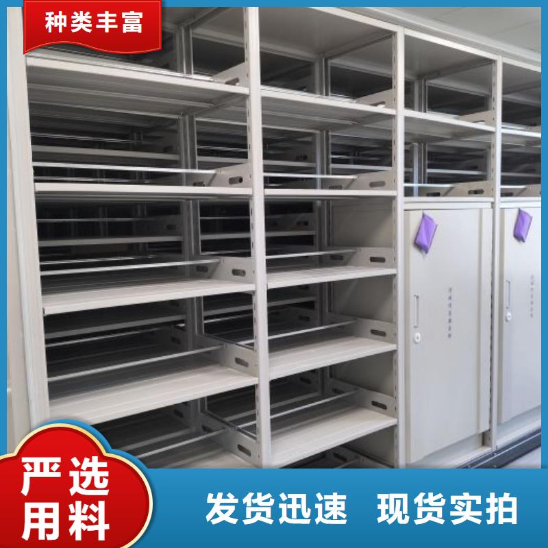 档案柜档案馆电动密集架好货采购