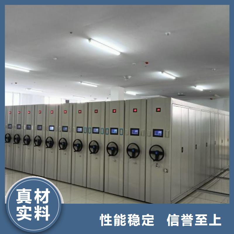 档案密集架-视频-档案密集架-营口市|站前|大石桥|沈阳|丹东|辽阳|抚顺