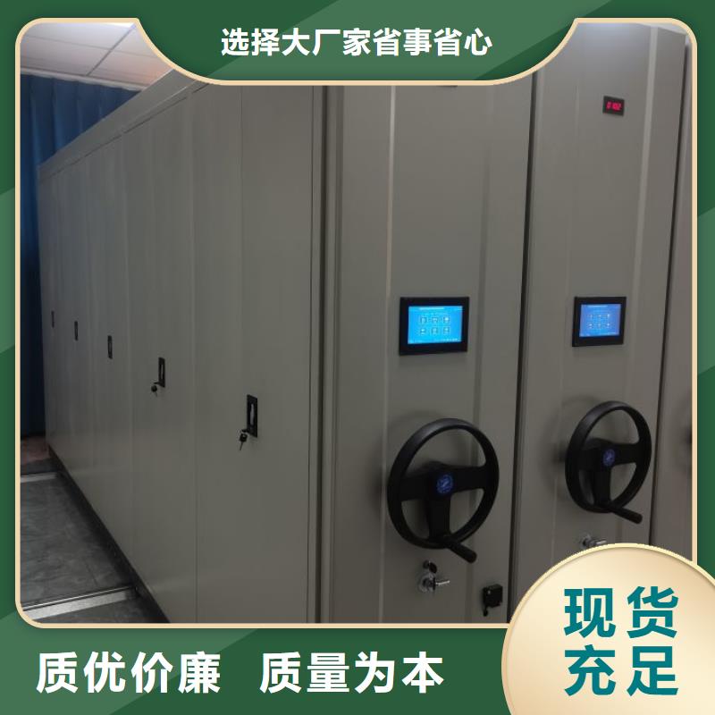热情服务【泽信】档案室密集柜