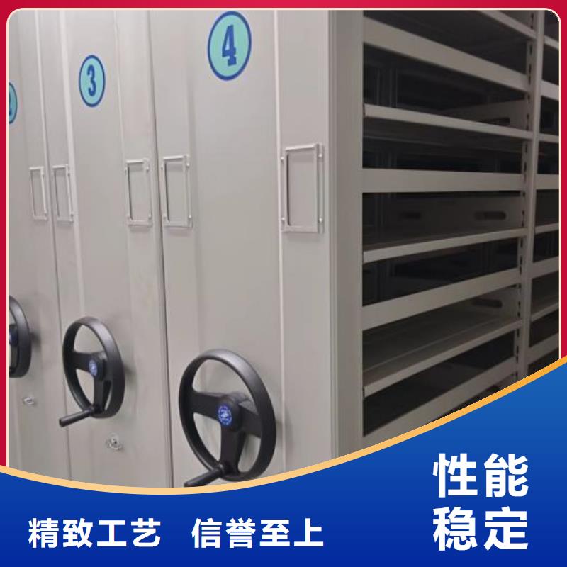 档案柜档案资料管理密集柜安心购