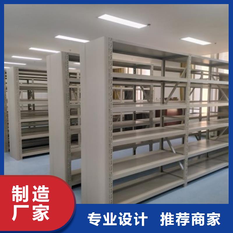 档案柜档案资料管理密集柜服务至上