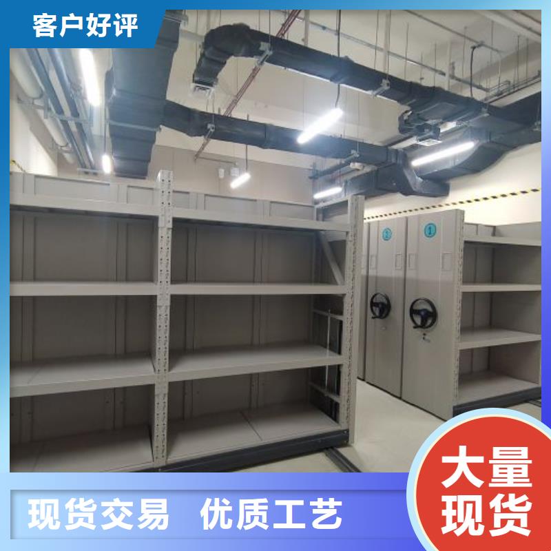 档案柜不锈钢密集柜一致好评产品