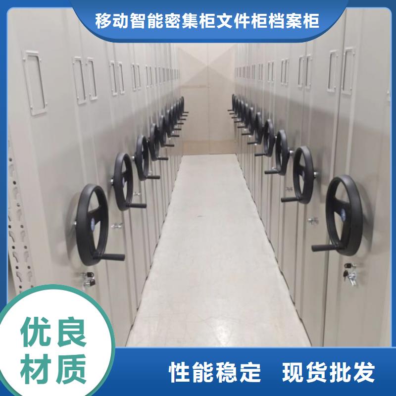 勇创造高【泽信】密集书柜