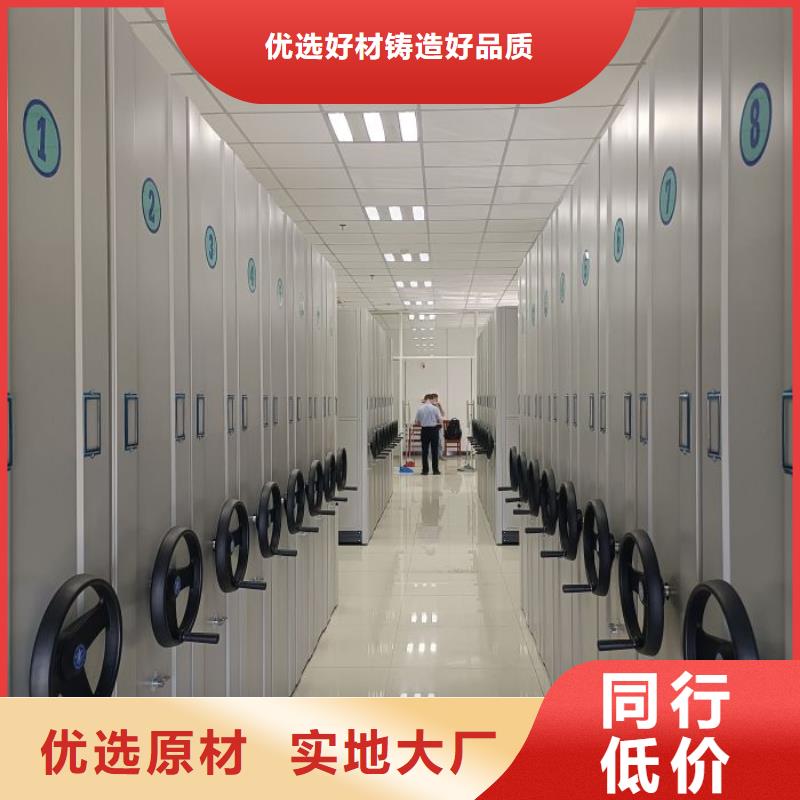 电动密集柜手动型档案密集架快捷的物流配送
