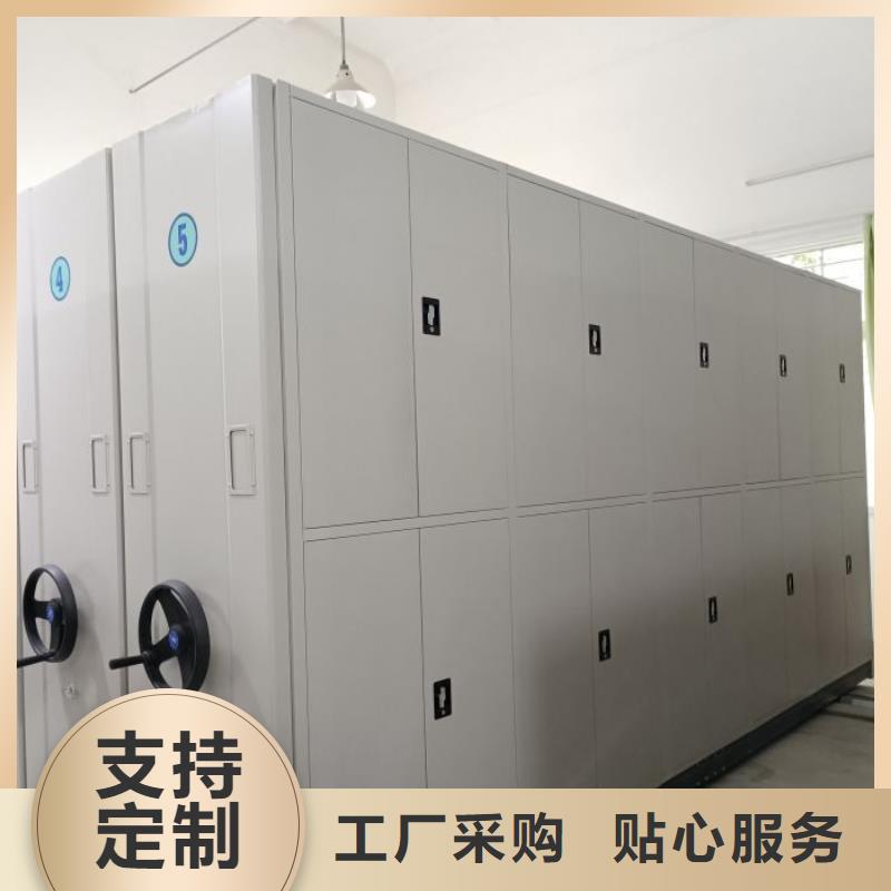 电动密集柜手动型档案密集架快捷的物流配送