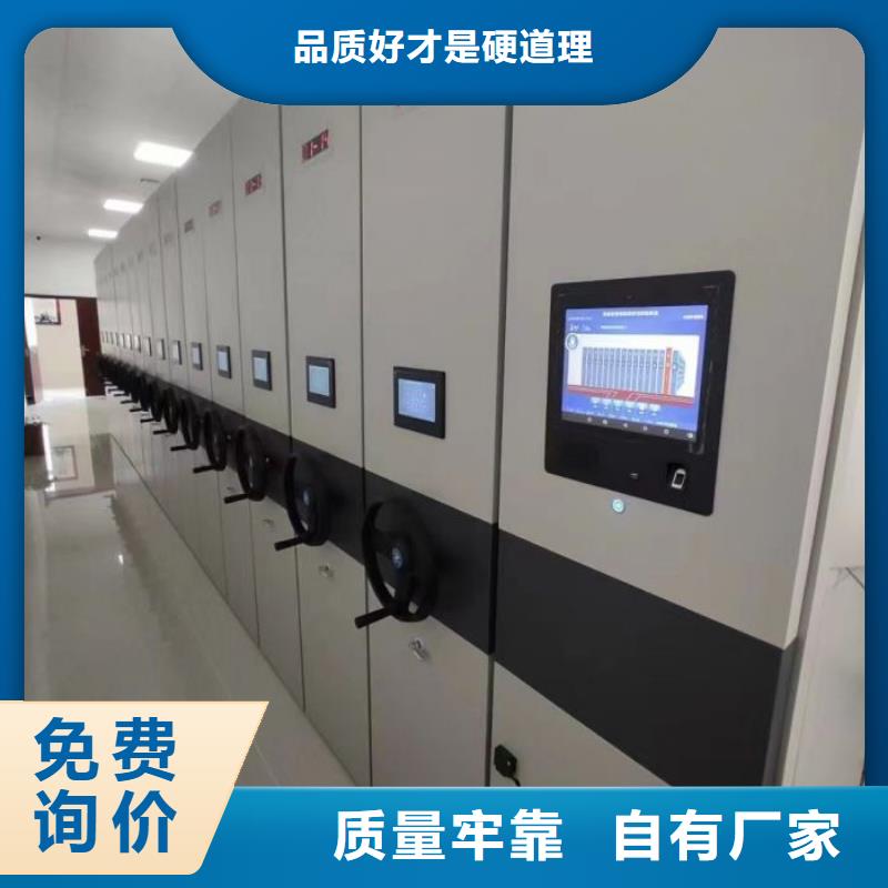 档案密集架-视频-大兴安岭市_档案密集架-塔河|漠河|鹤岗|齐齐哈尔|绥化|牡丹江同城