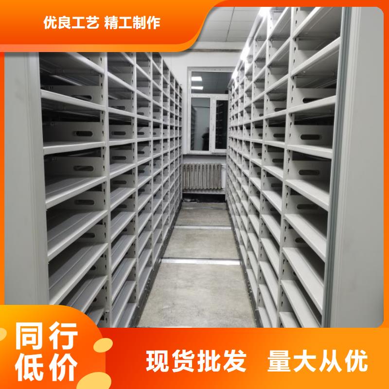 手摇式密集柜-手摇式密集柜靠谱