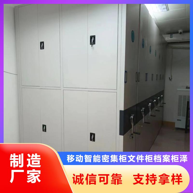 手电动密集架诚信厂家