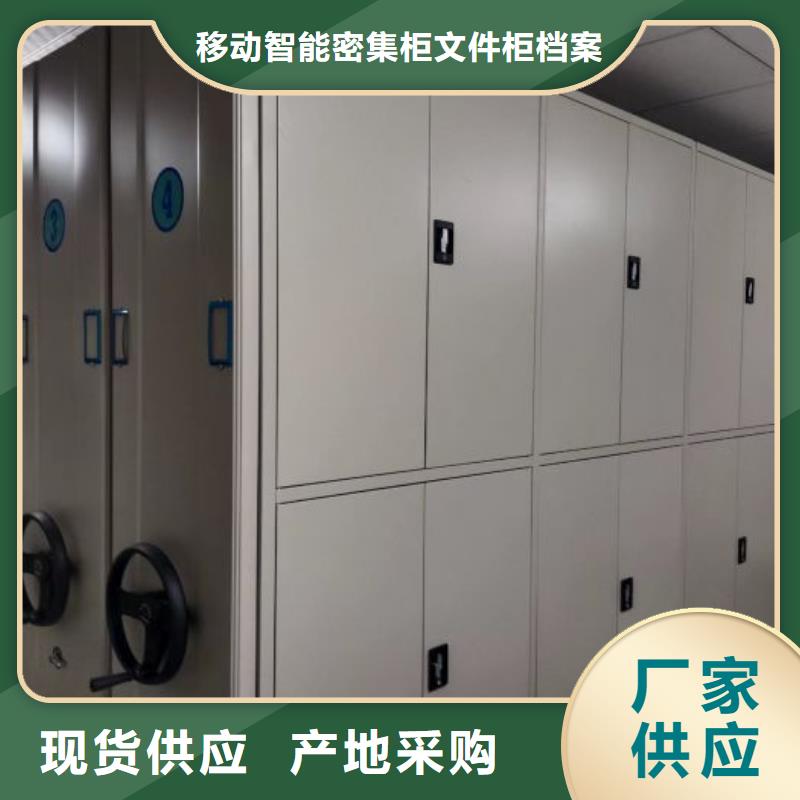 档案密集架-视频-大兴安岭市_档案密集架-塔河|漠河|鹤岗|齐齐哈尔|绥化|牡丹江同城