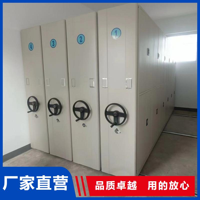 手电动密集架诚信厂家