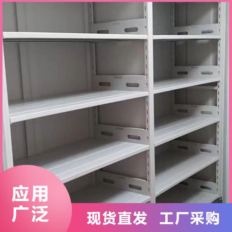 电动密集柜,档案馆电动密集架货源充足