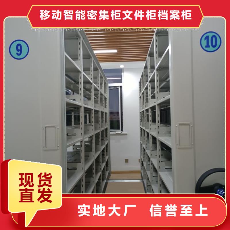 电动密集柜手动型档案密集架快捷的物流配送
