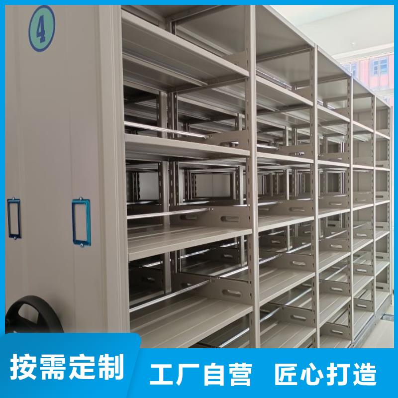 电动密集柜移动文件柜高品质现货销售