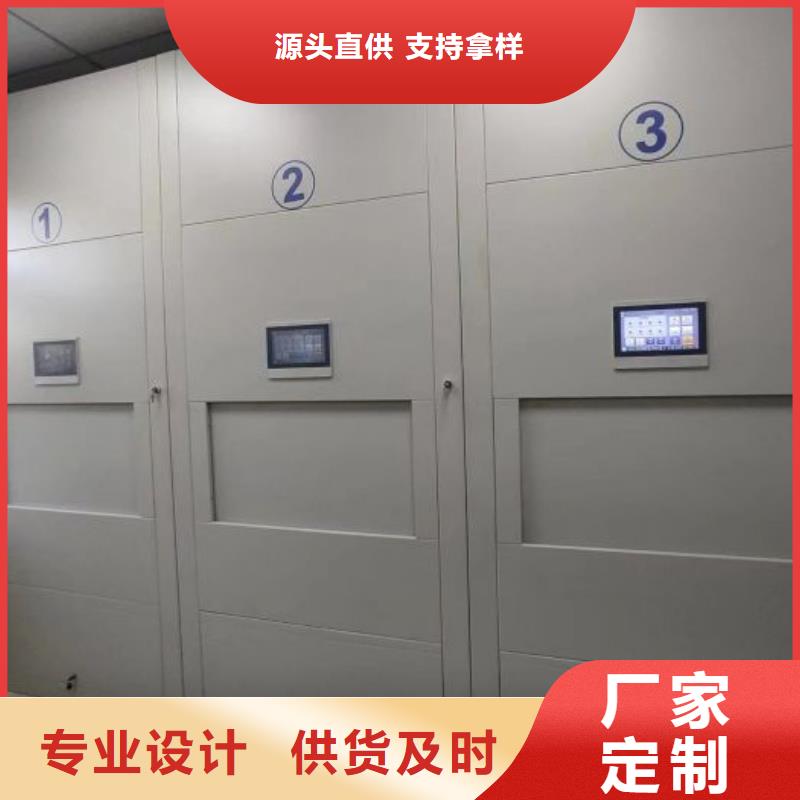 代理商【泽信】智能密集架