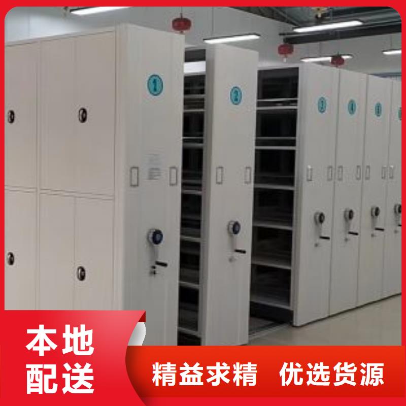 代理商【泽信】智能密集架