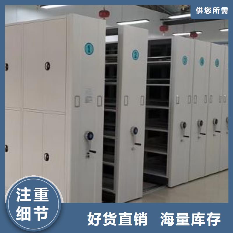 服务优先【泽信】琼海市综合档案室密集柜
