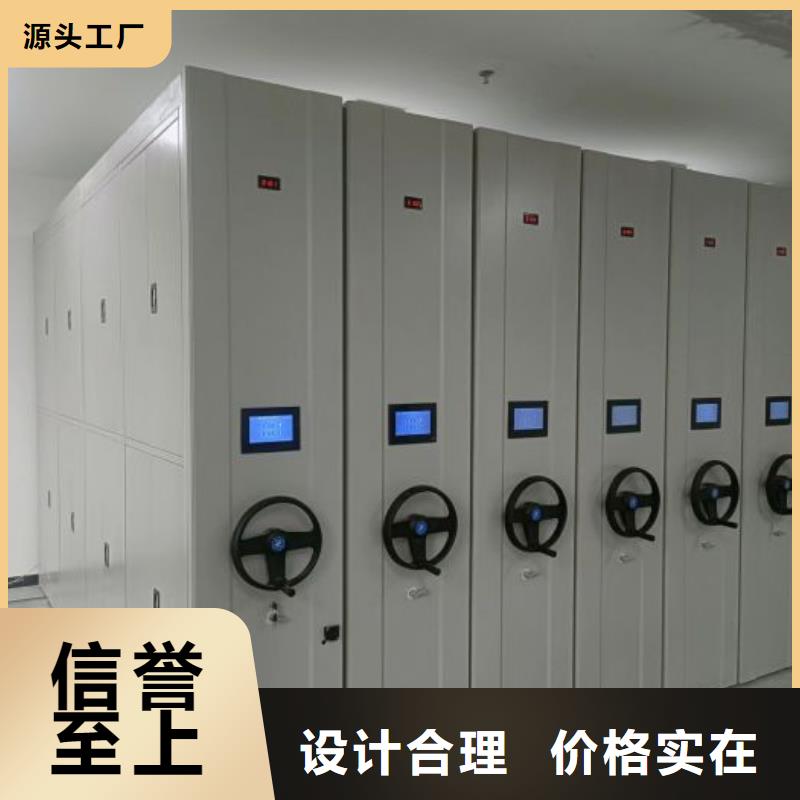 服务优先【泽信】琼海市综合档案室密集柜