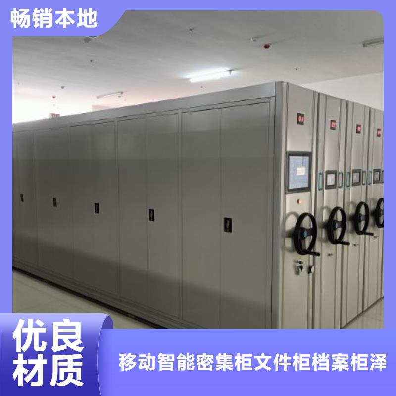 网片式油画密集架介绍