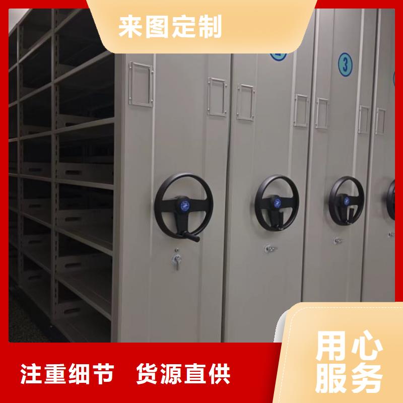 手电动密集架诚信厂家