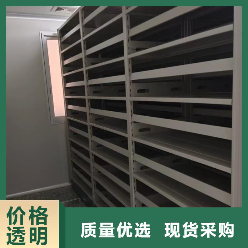 电动密集柜车辆档案管理密集架厂家质量过硬