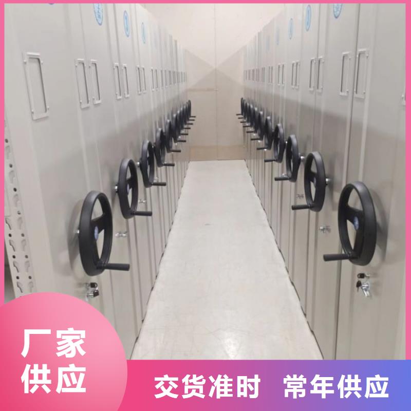 电动密集柜车辆档案管理密集架厂家质量过硬