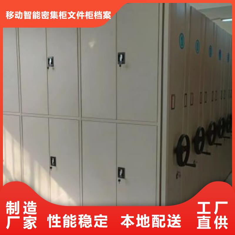 电动密集架单证档案密集架厂家实力大