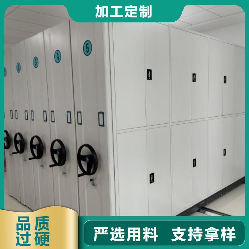 智能型档案馆密集柜生产厂家有样品