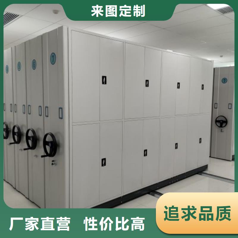 谢谢惠顾【泽信】手摇财务凭证密集架