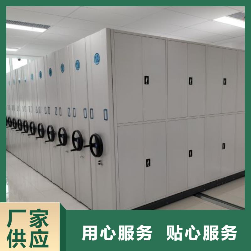 电动密集架钢制手动密集架全品类现货