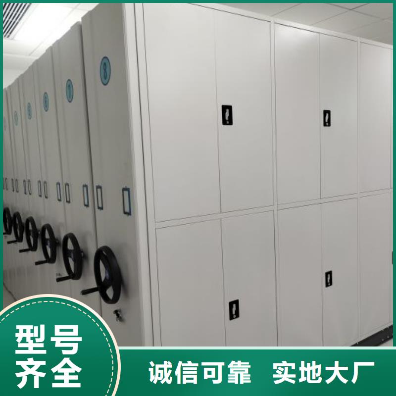 手动档案室密集柜提供定制