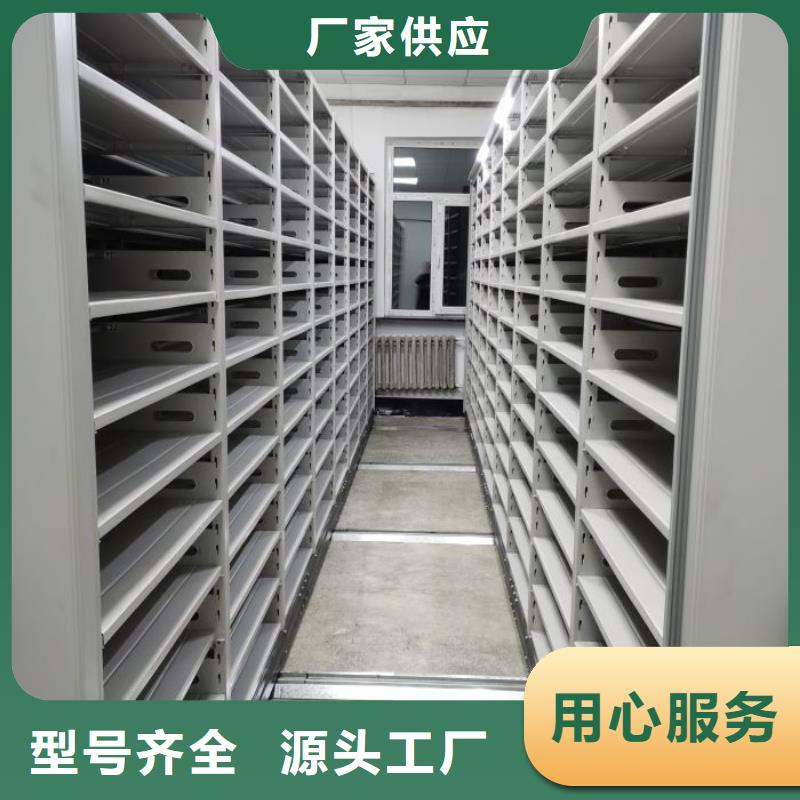 档案资料密集柜品牌厂家价格优惠