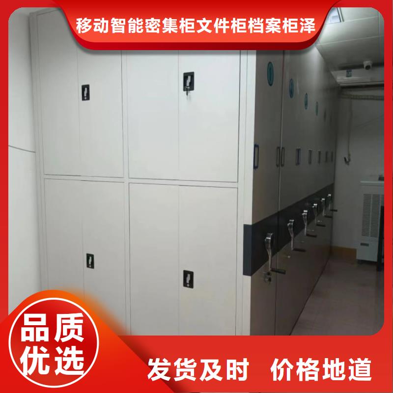 电动密集架单证档案密集架厂家实力大