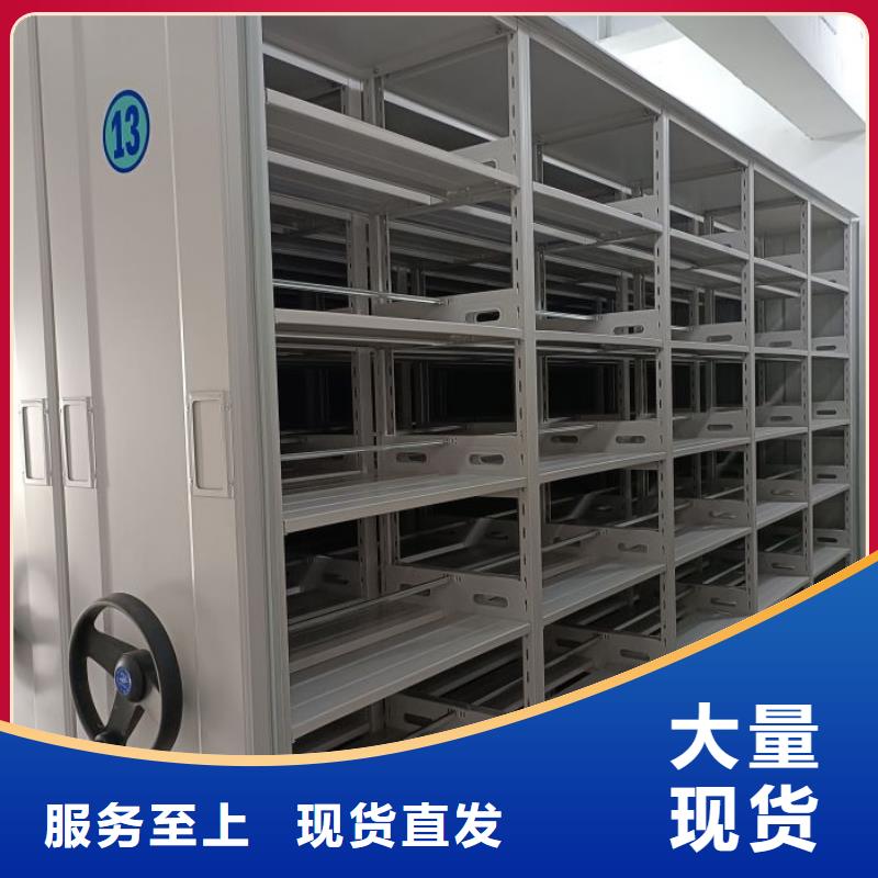 价实在【泽信】六层密集档案柜