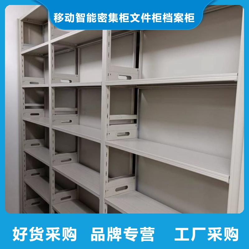 追求【泽信】全封闭移动档案架