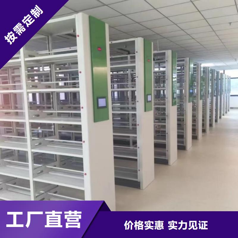 值得信赖的摇把式档案密集柜厂家