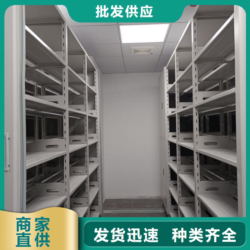 电动密集架单证档案密集架优选货源