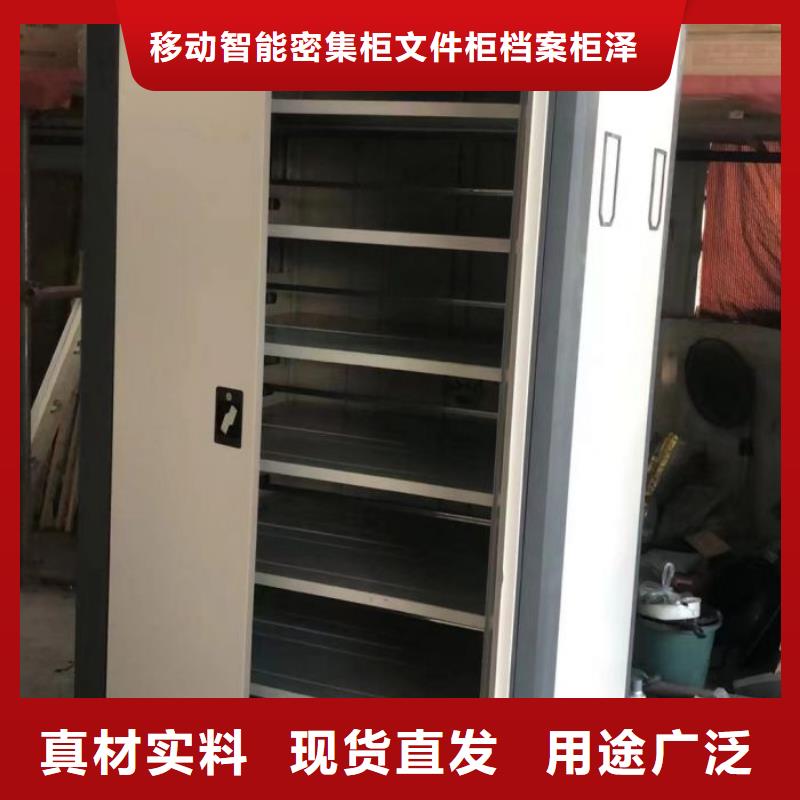 手摇式密集柜实力工厂