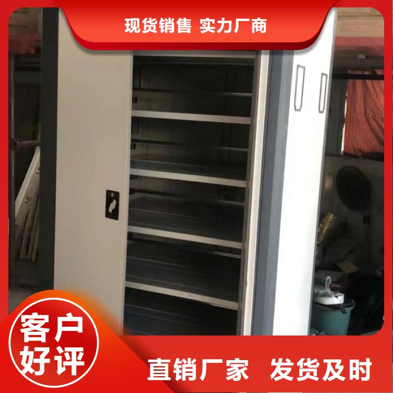 电动密集架-单证档案密集架定制不额外收费