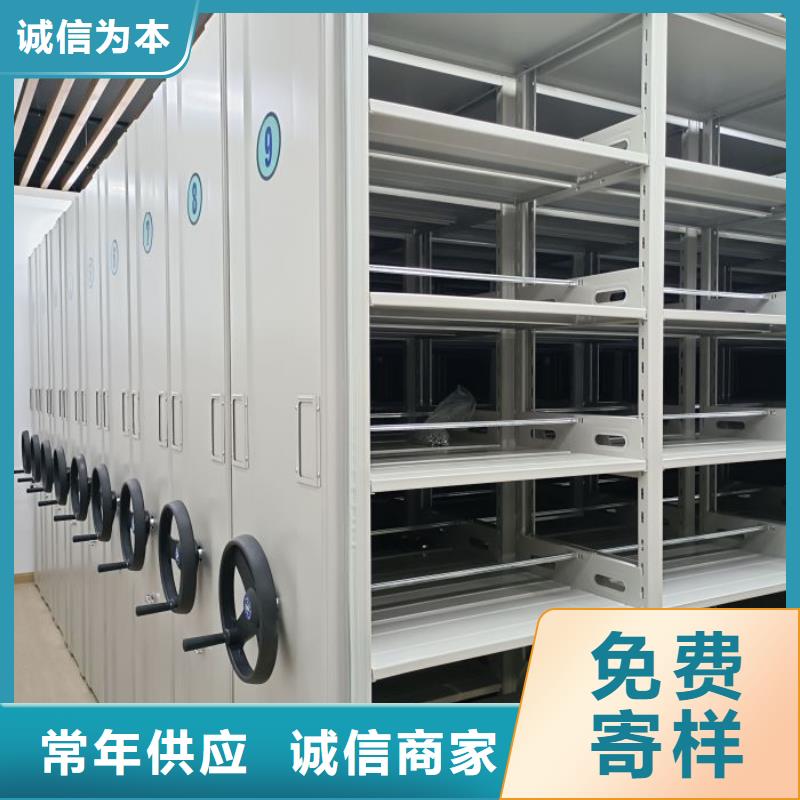 值得信赖的摇把式档案密集柜厂家