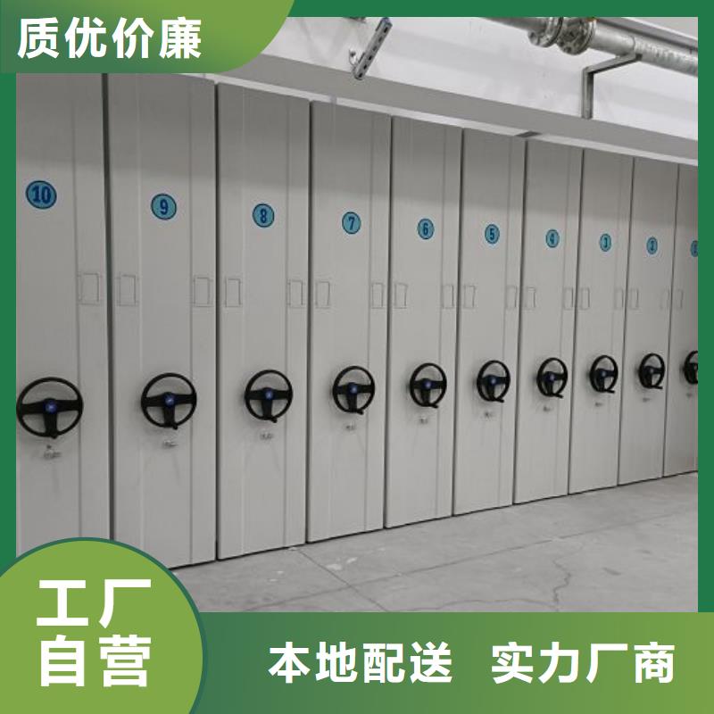 密集架移动档案柜质量有保障的厂家