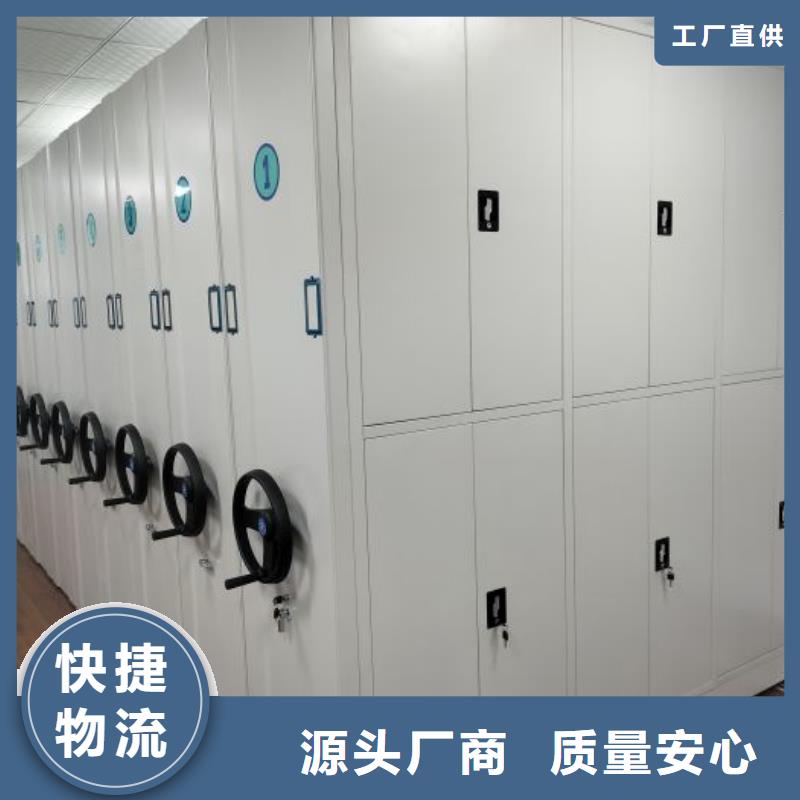 勇于创造【泽信】智能型档案馆密集柜