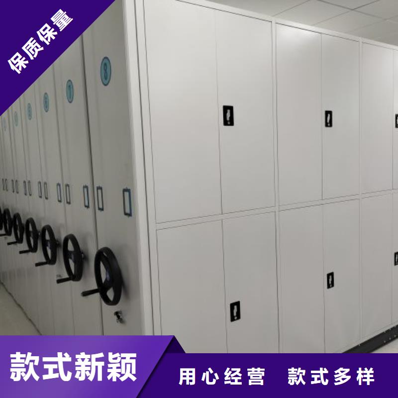 沟通合作【泽信】会计凭证密集柜