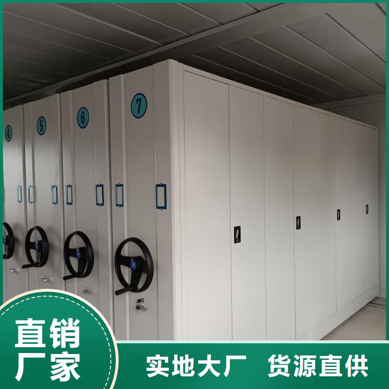 买档案管理密集架必看-厂家直销